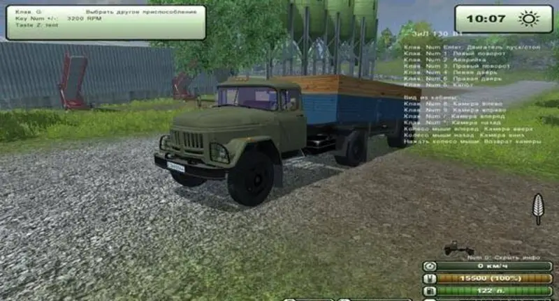 ZIL130 Amur Trailer v 1.0 